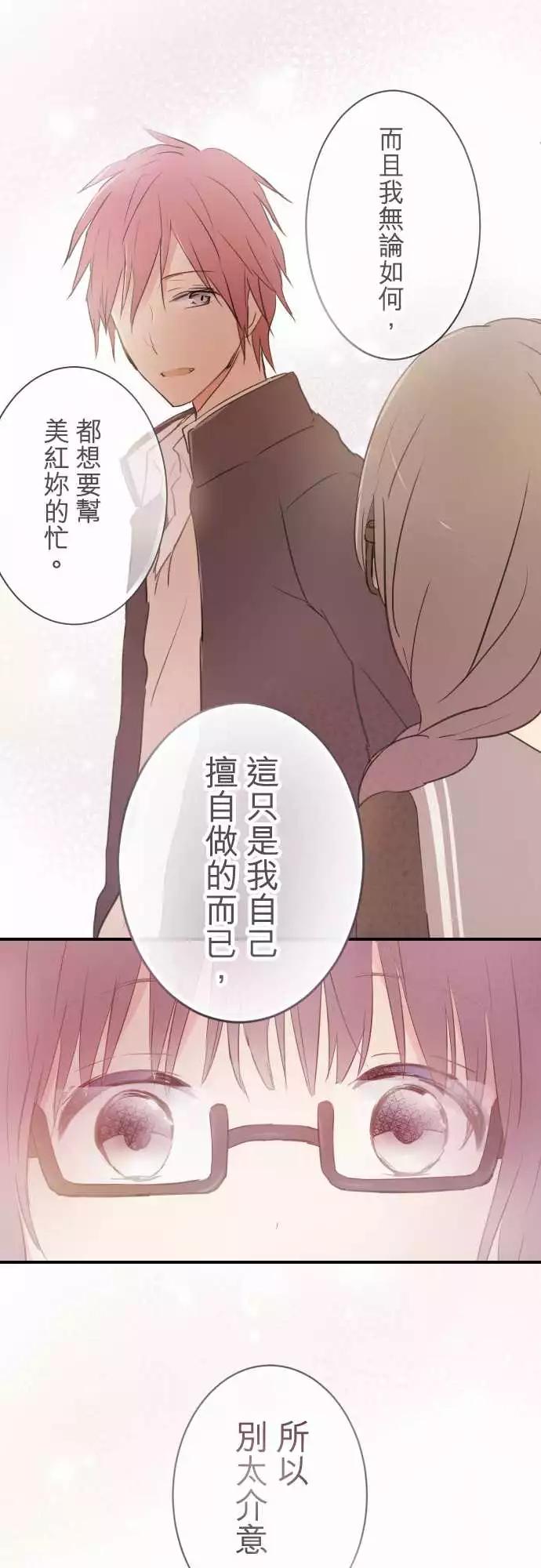 第13话-第13话