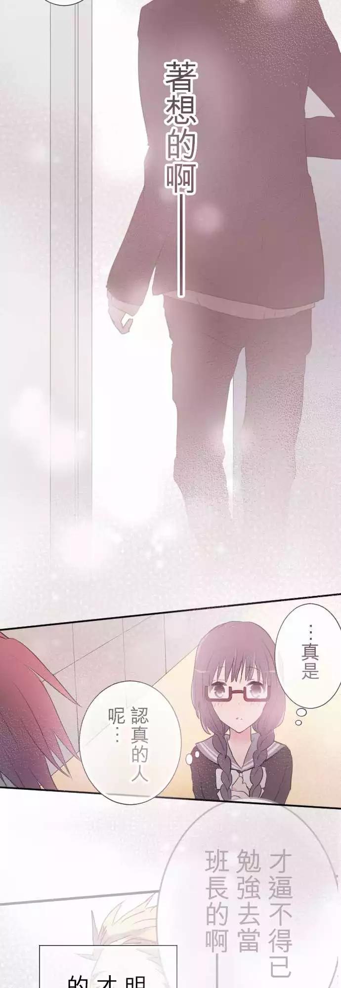 第13话-第13话