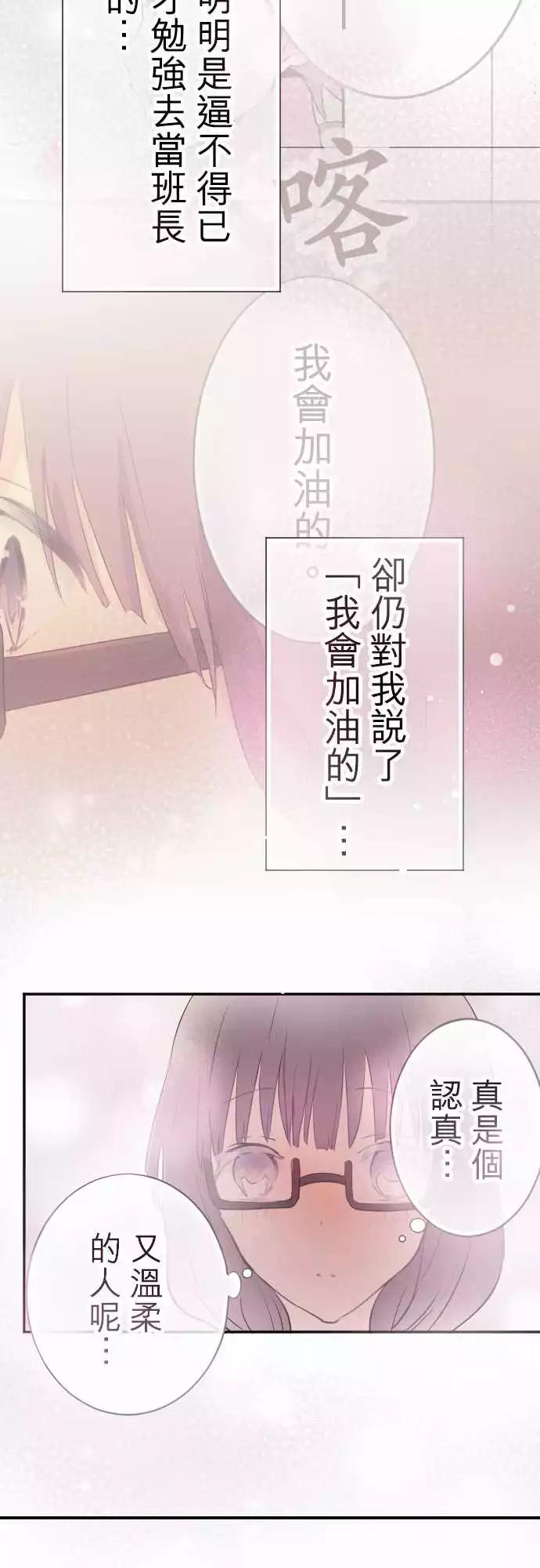 第13话-第13话