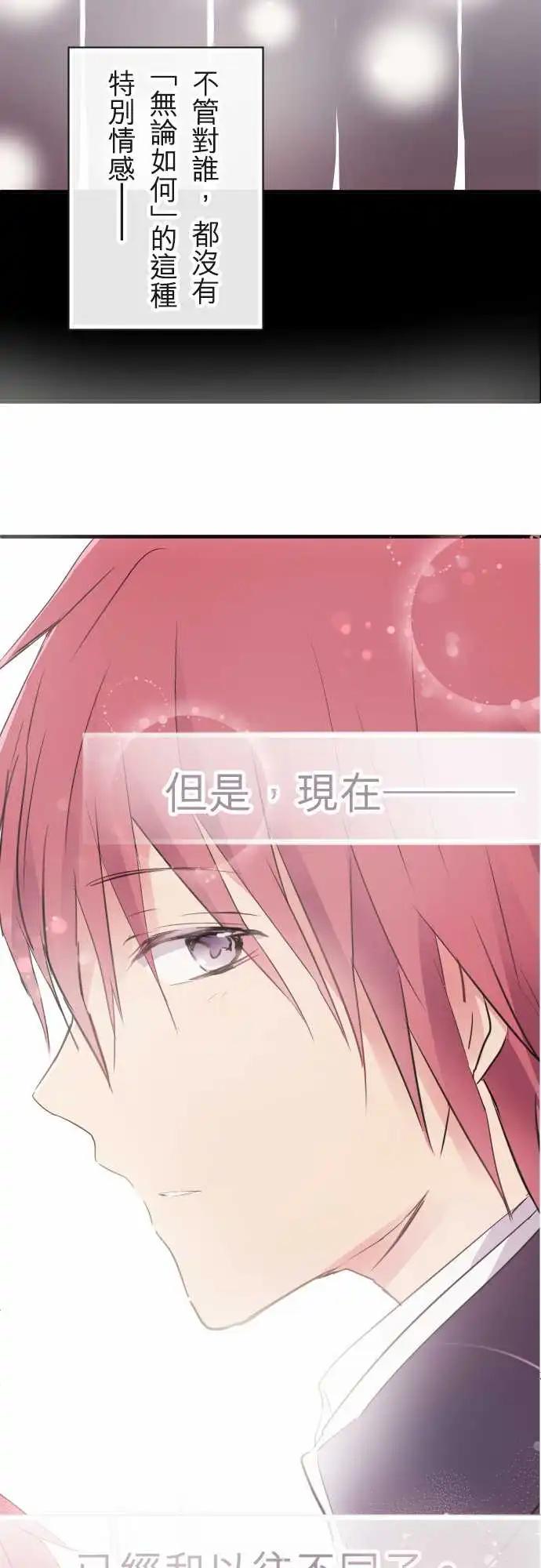 第13话-第13话