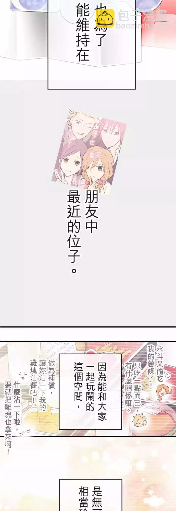 第15话-第15话
