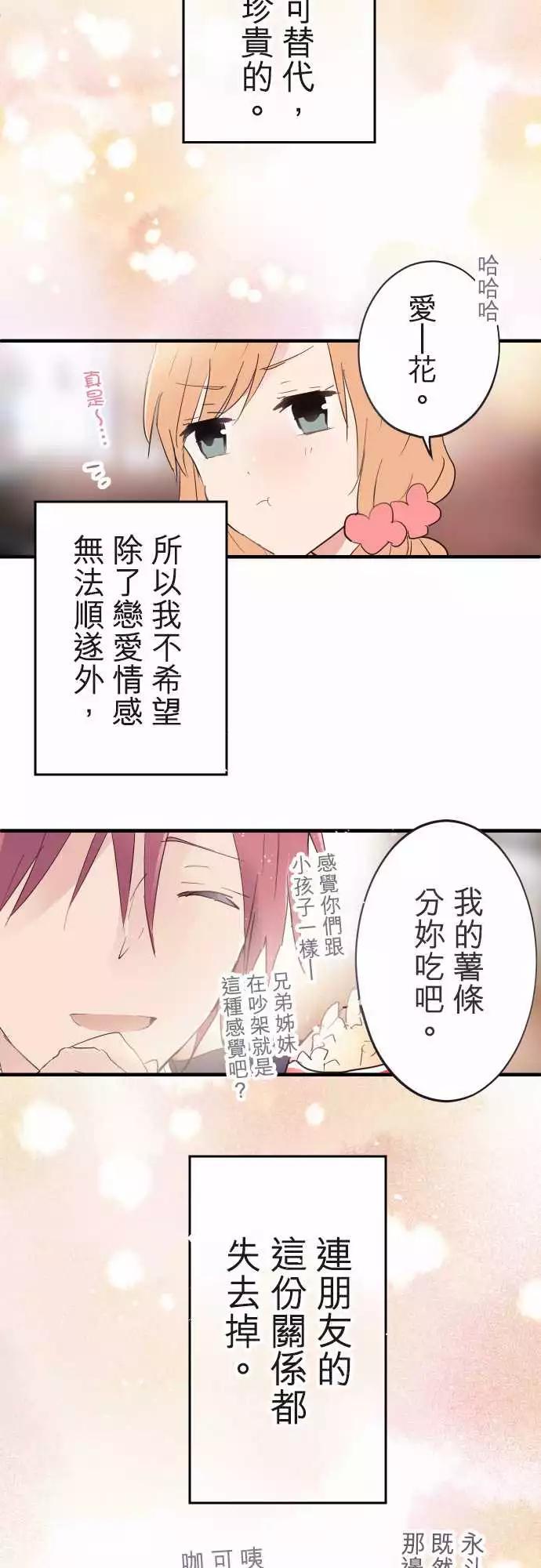 第15话-第15话