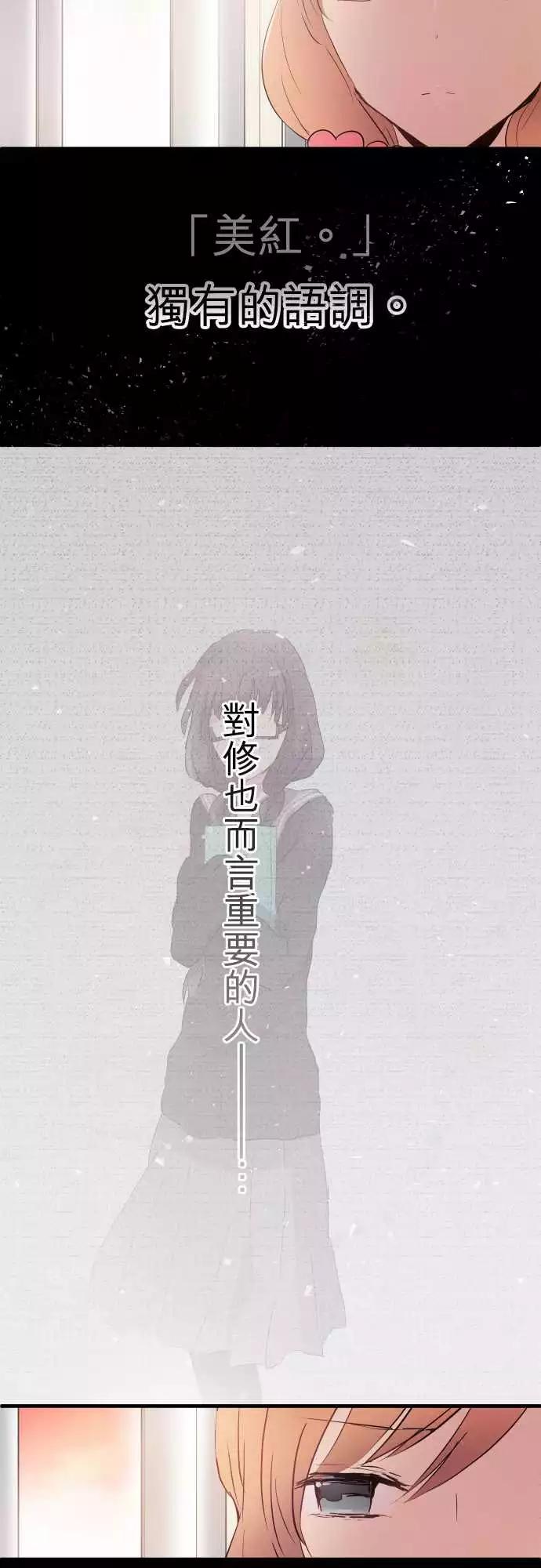 第15话-第15话