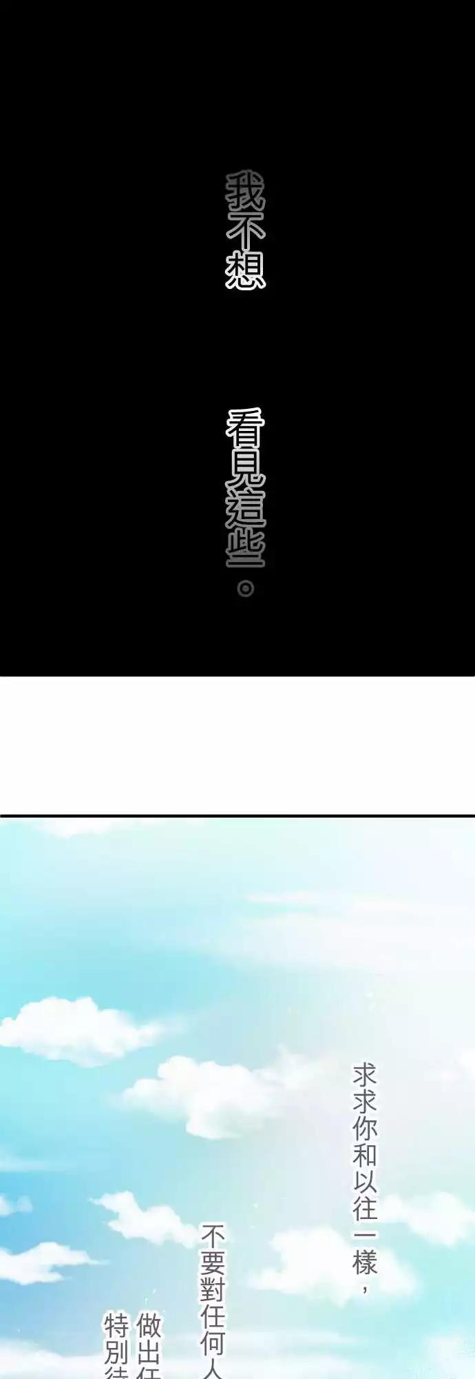 第15话-第15话