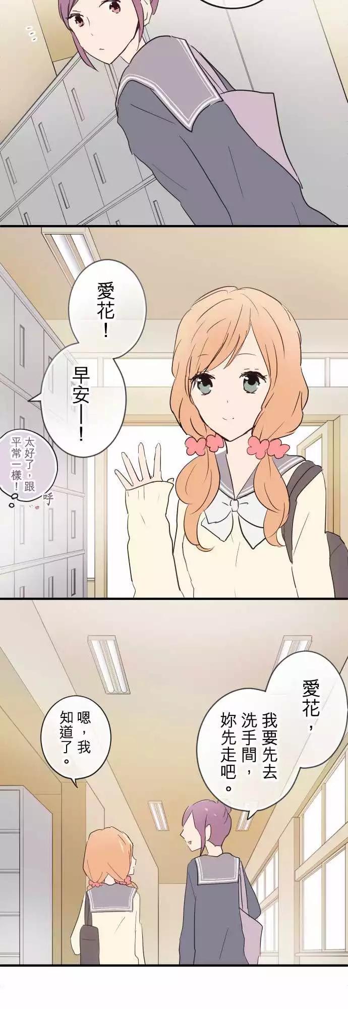 第15话-第15话
