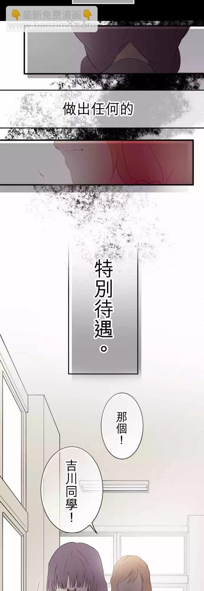 第15话-第15话