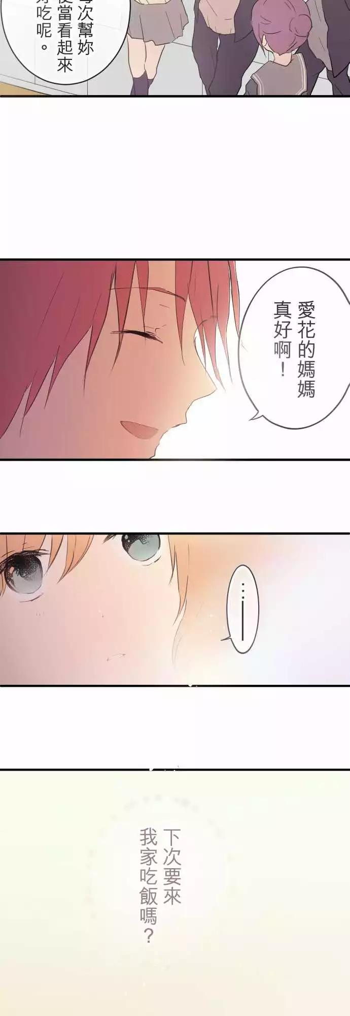 第15话-第15话
