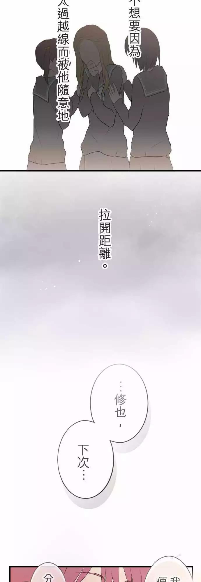 第15话-第15话