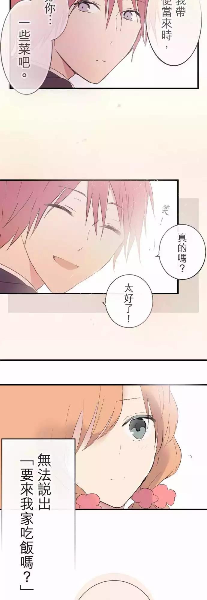 第15话-第15话
