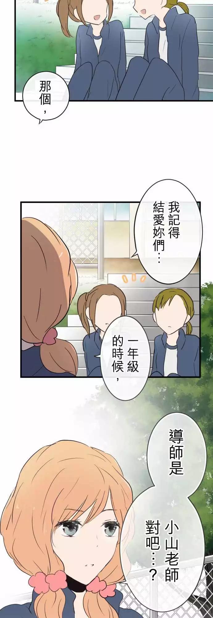 第17话-第17话