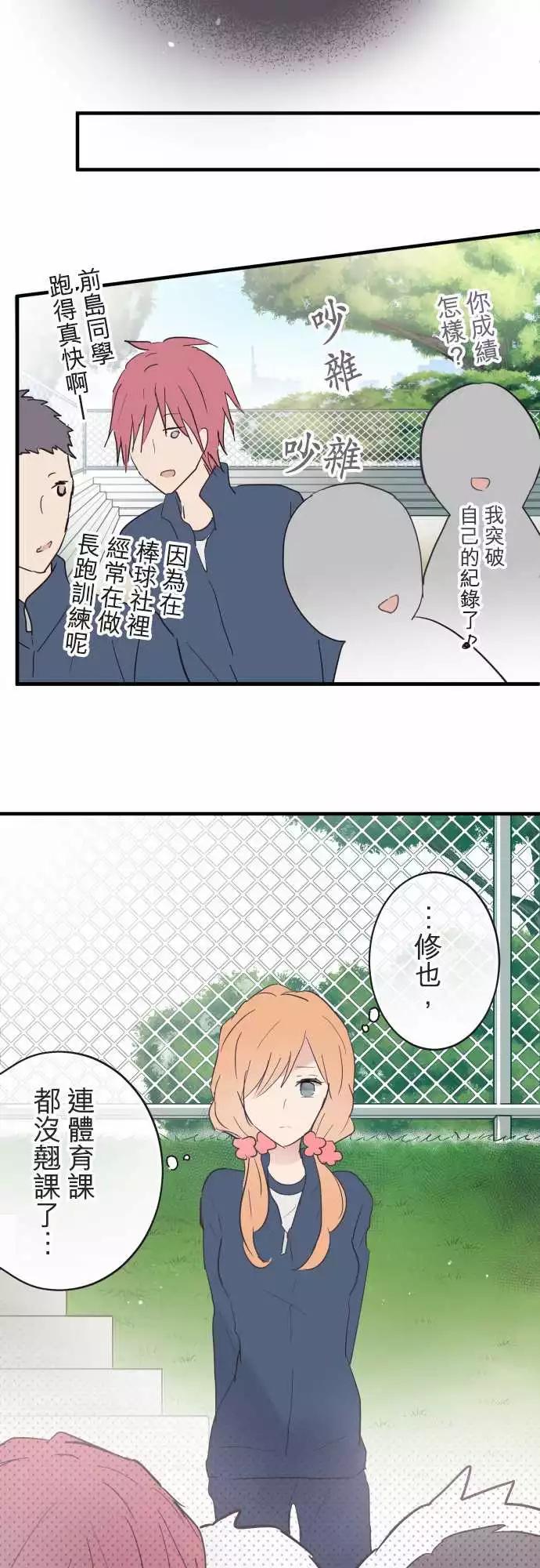 第17话-第17话