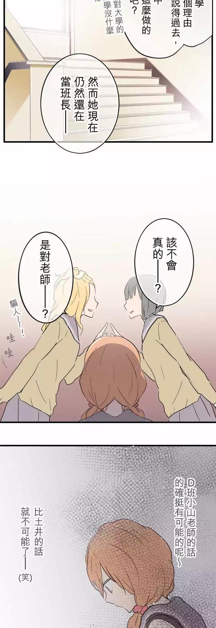 第17话-第17话