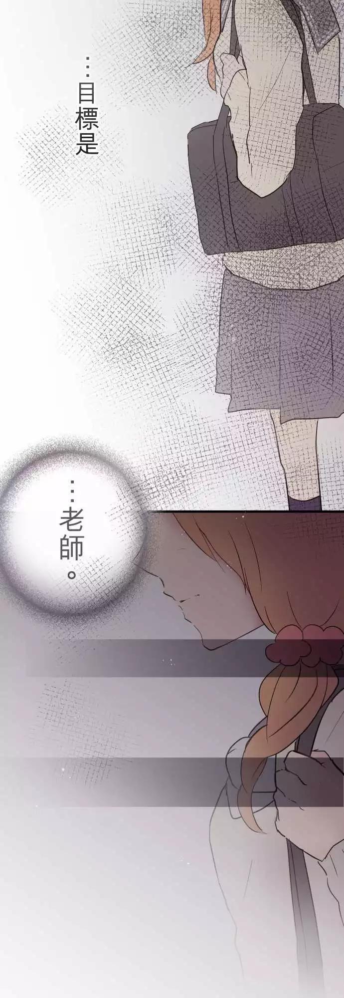 第17话-第17话