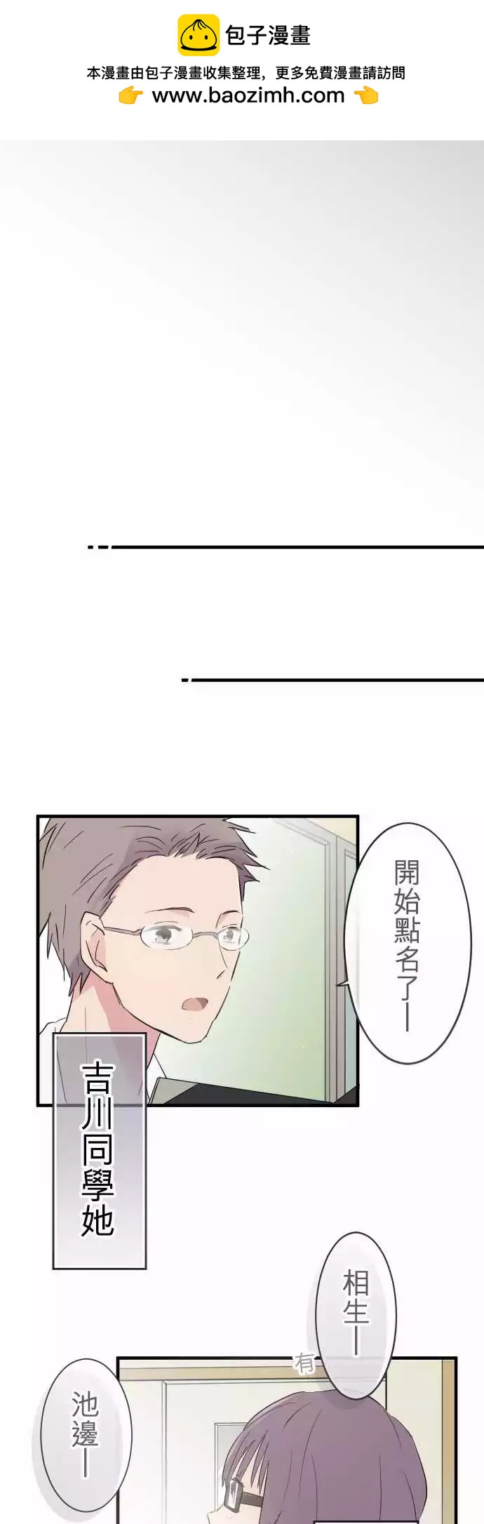 第17话-第17话