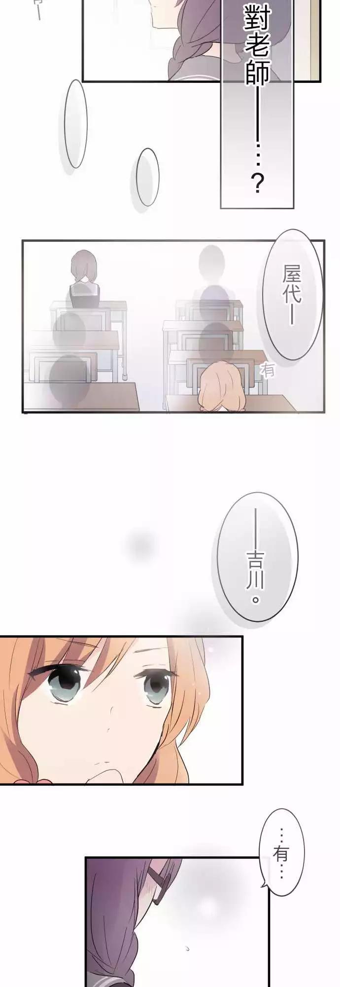 第17话-第17话