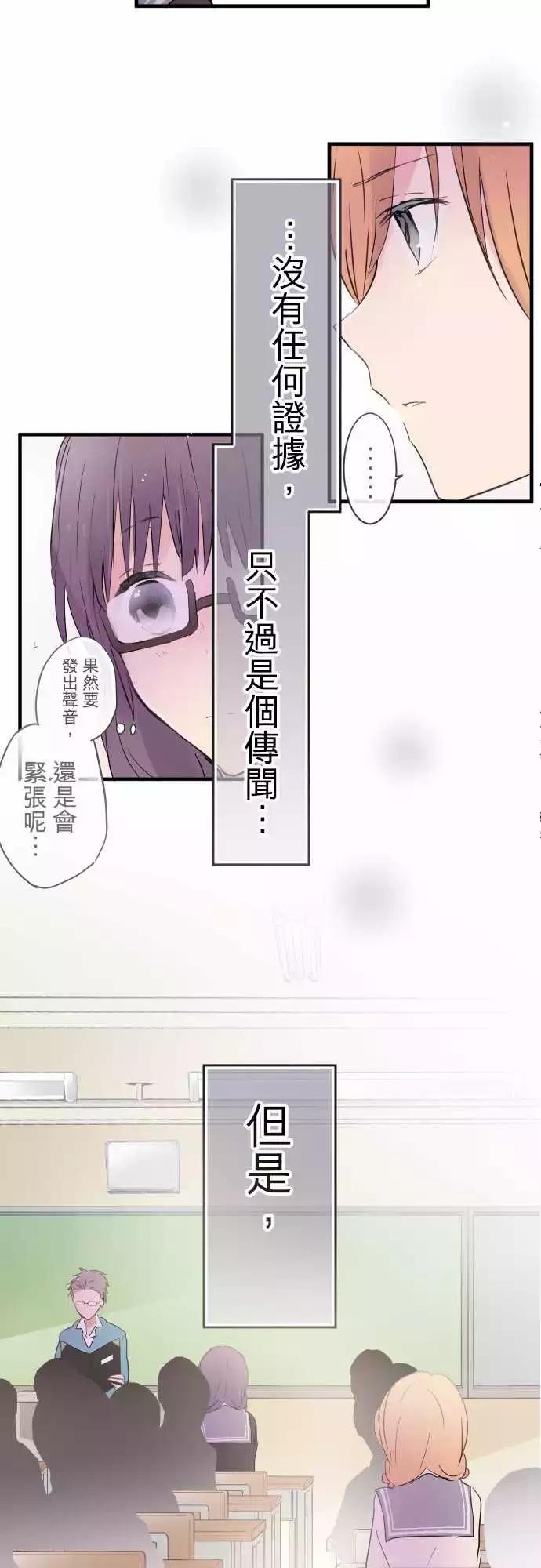 第17话-第17话