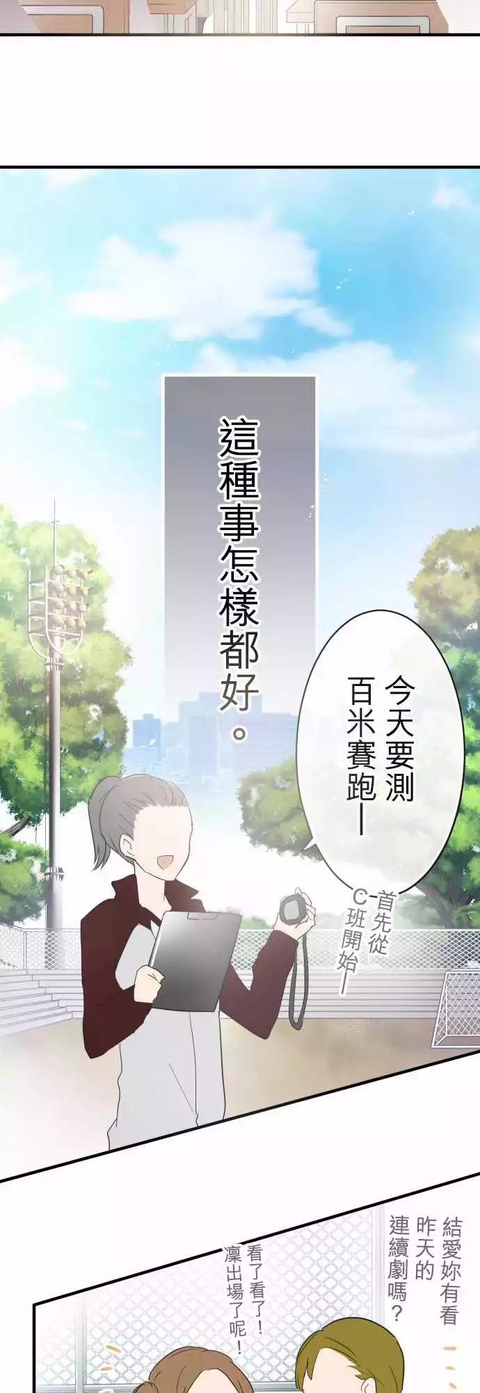第17话-第17话