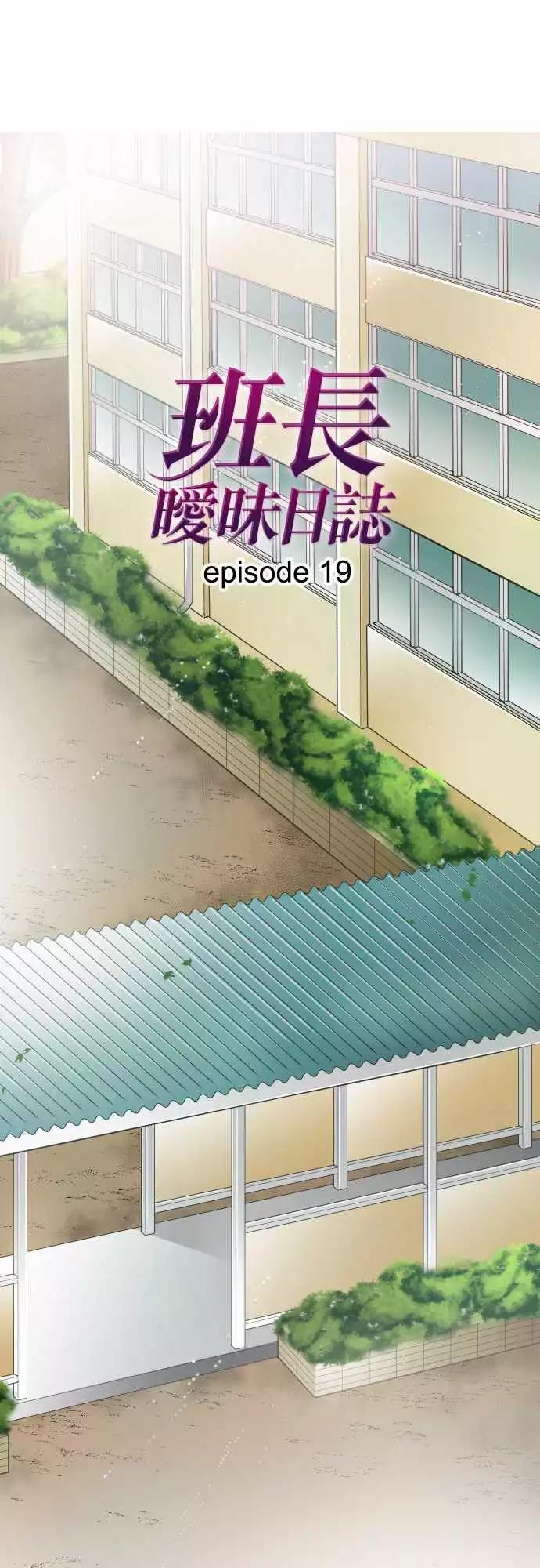 第19话-第19话