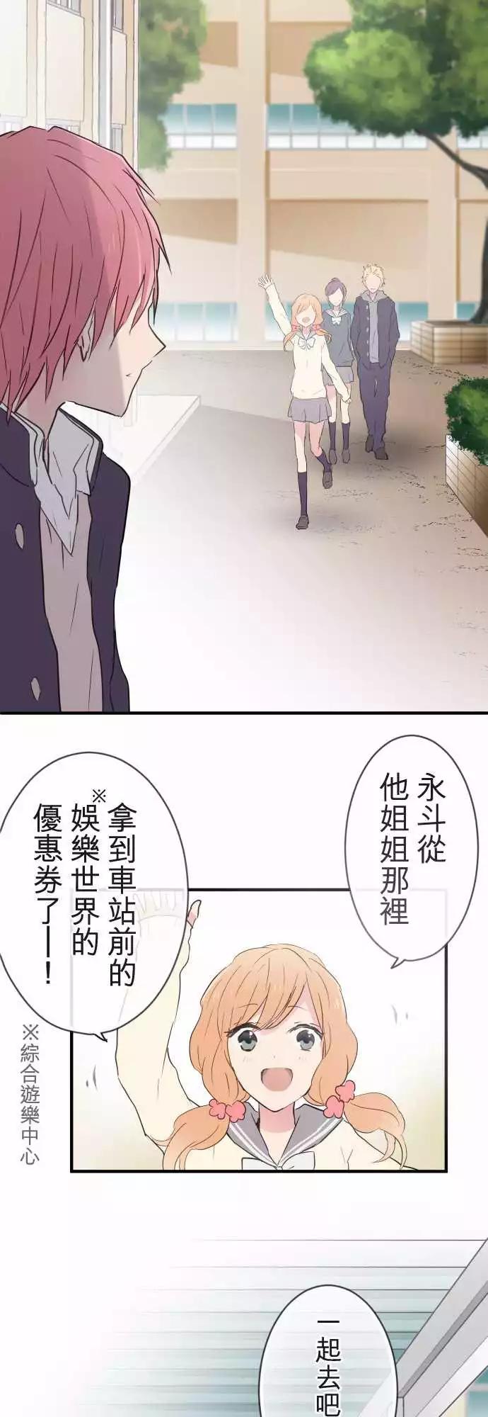 第19话-第19话