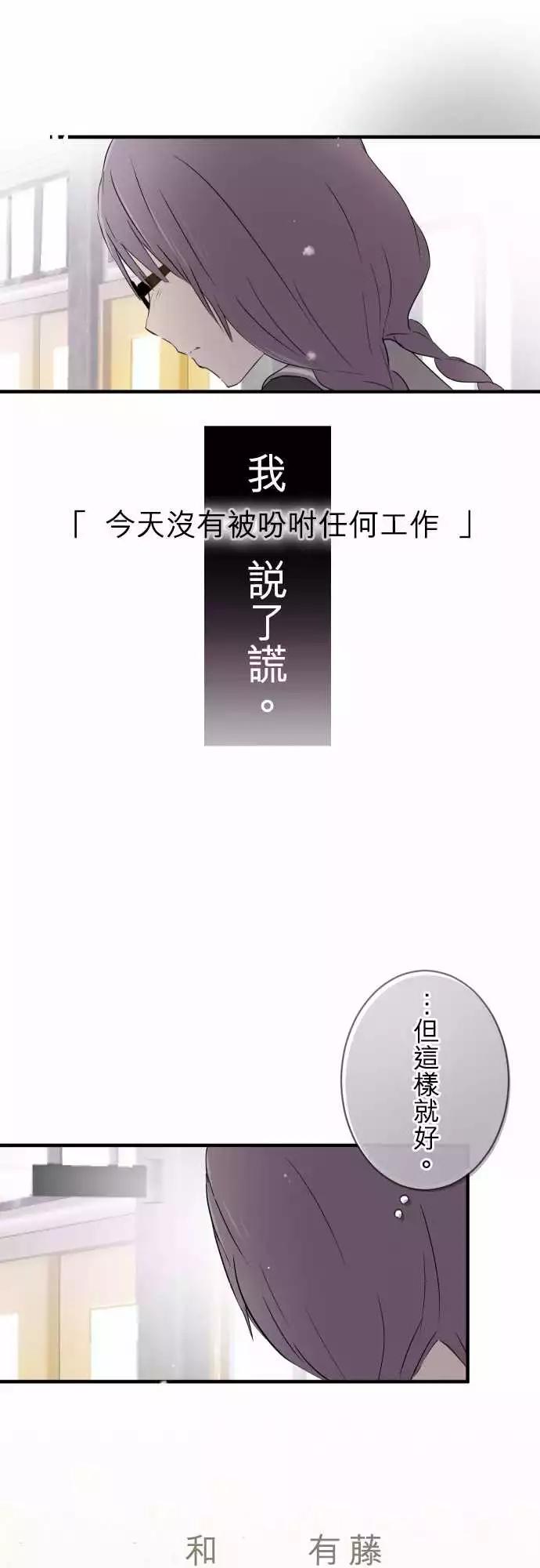 第19话-第19话