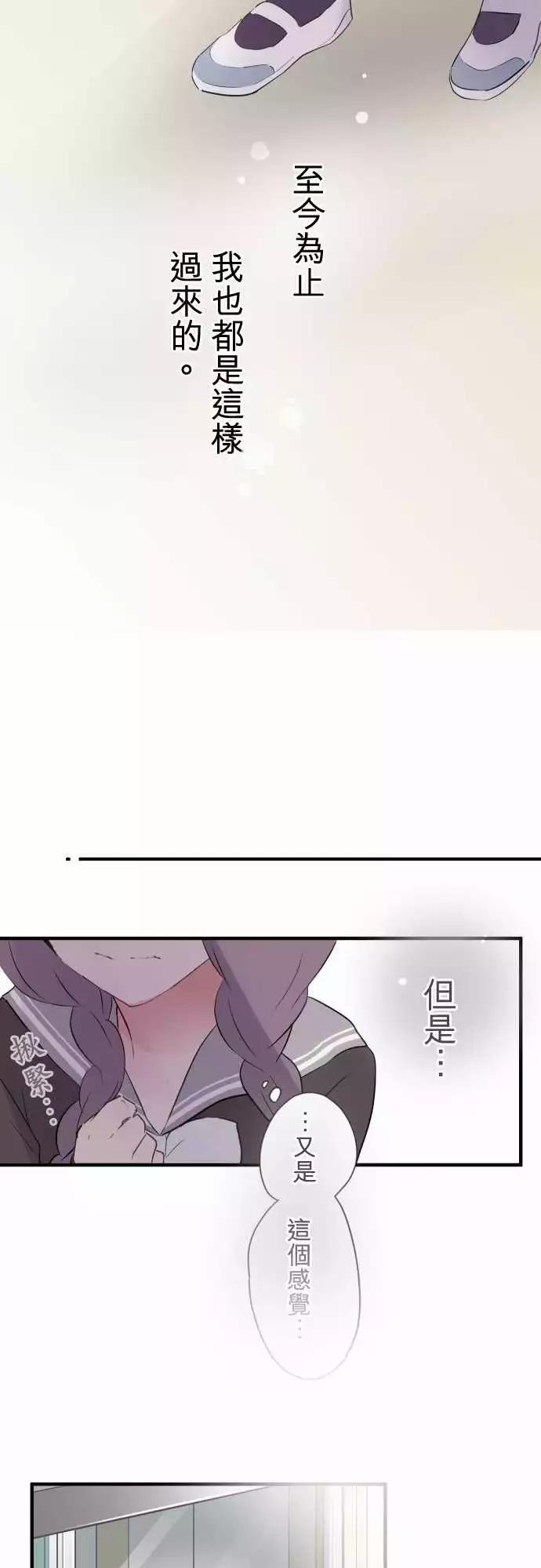 第19话-第19话