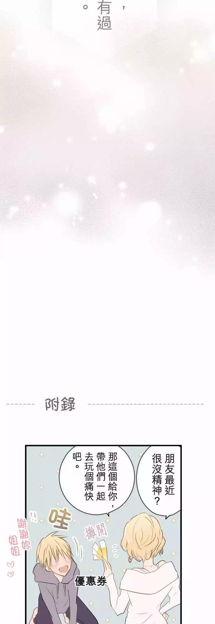 第19话-第19话