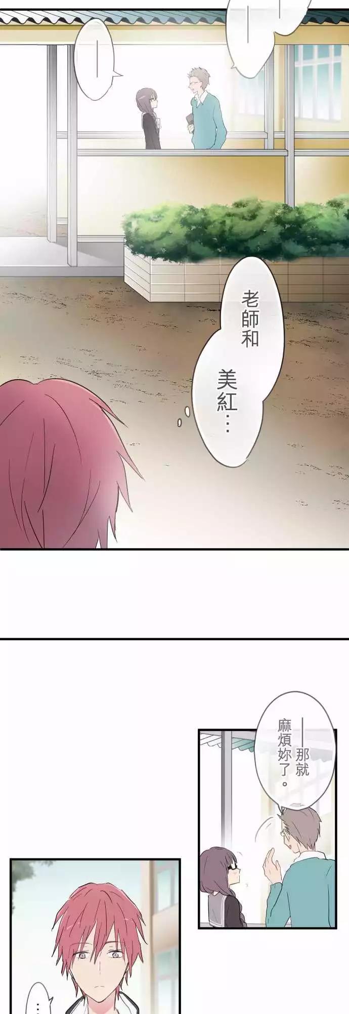 第19话-第19话