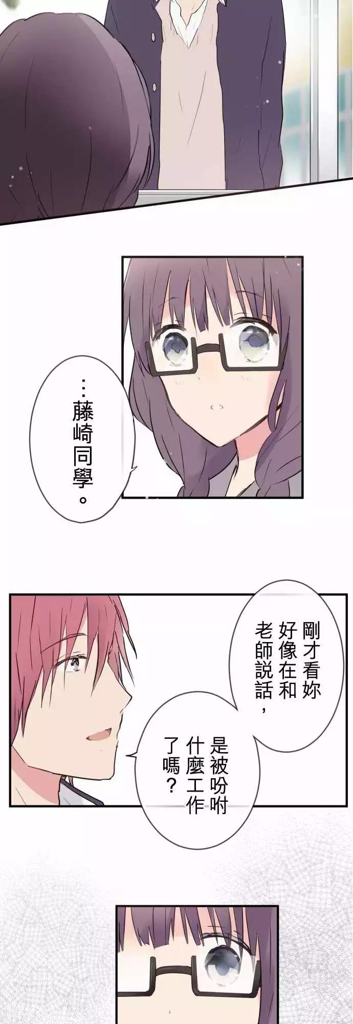 第19话-第19话