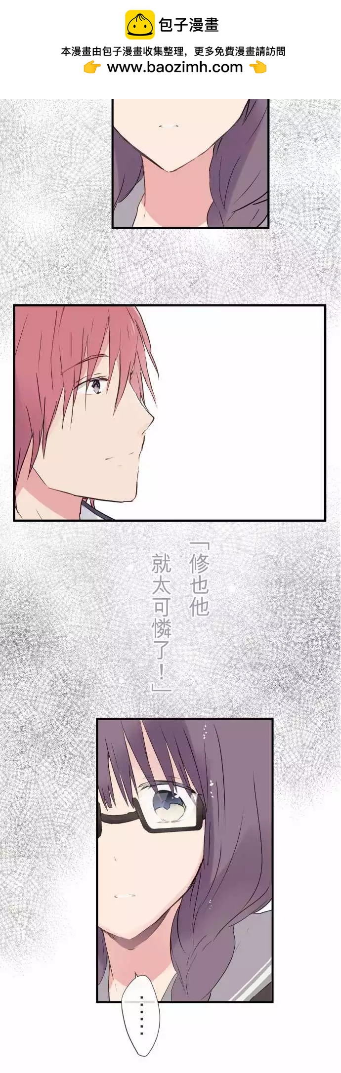 第19话-第19话