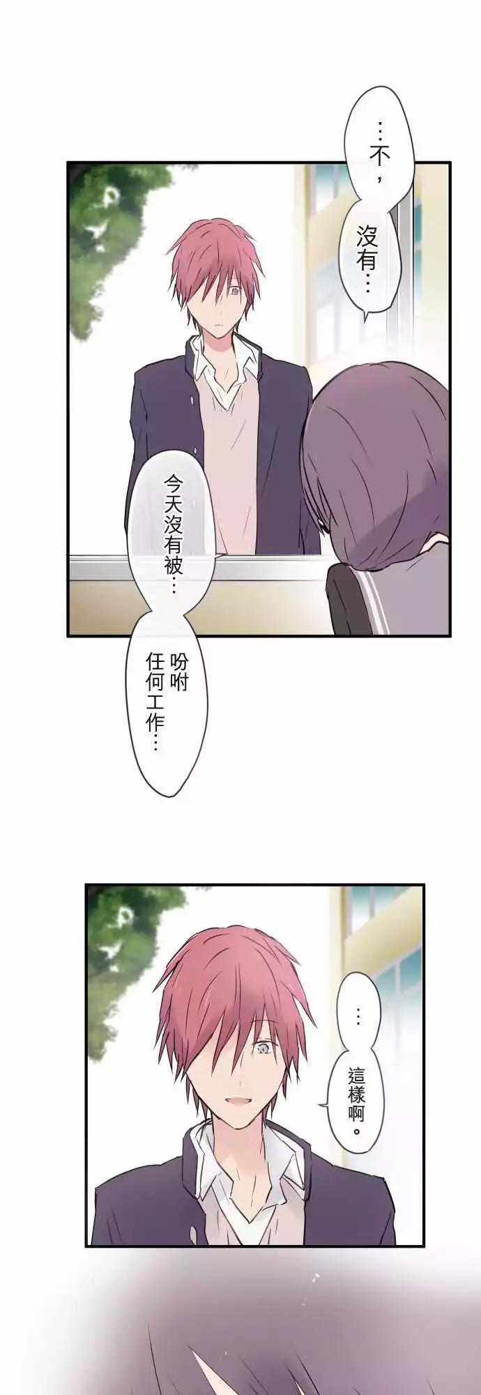 第19话-第19话