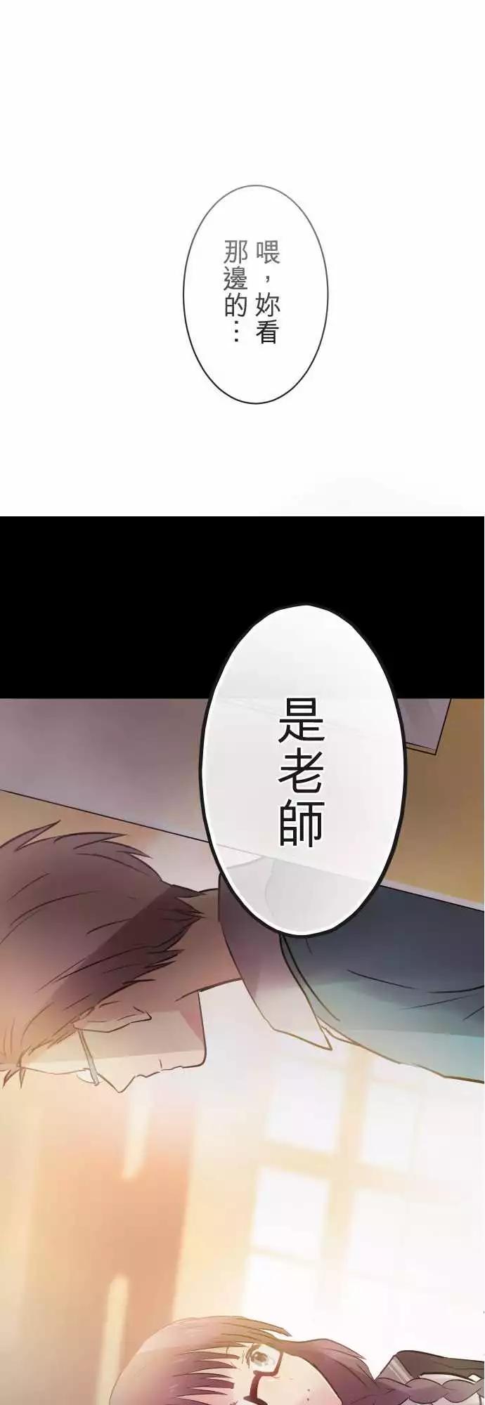 第21话-第21话
