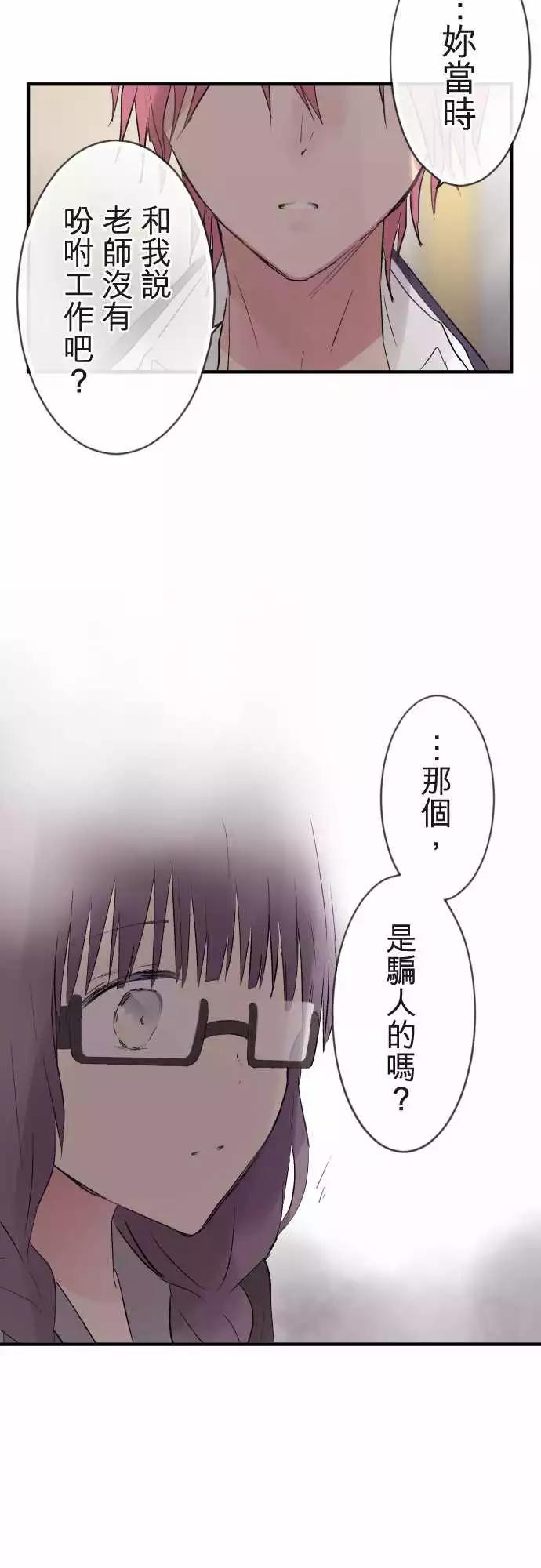 第21话-第21话