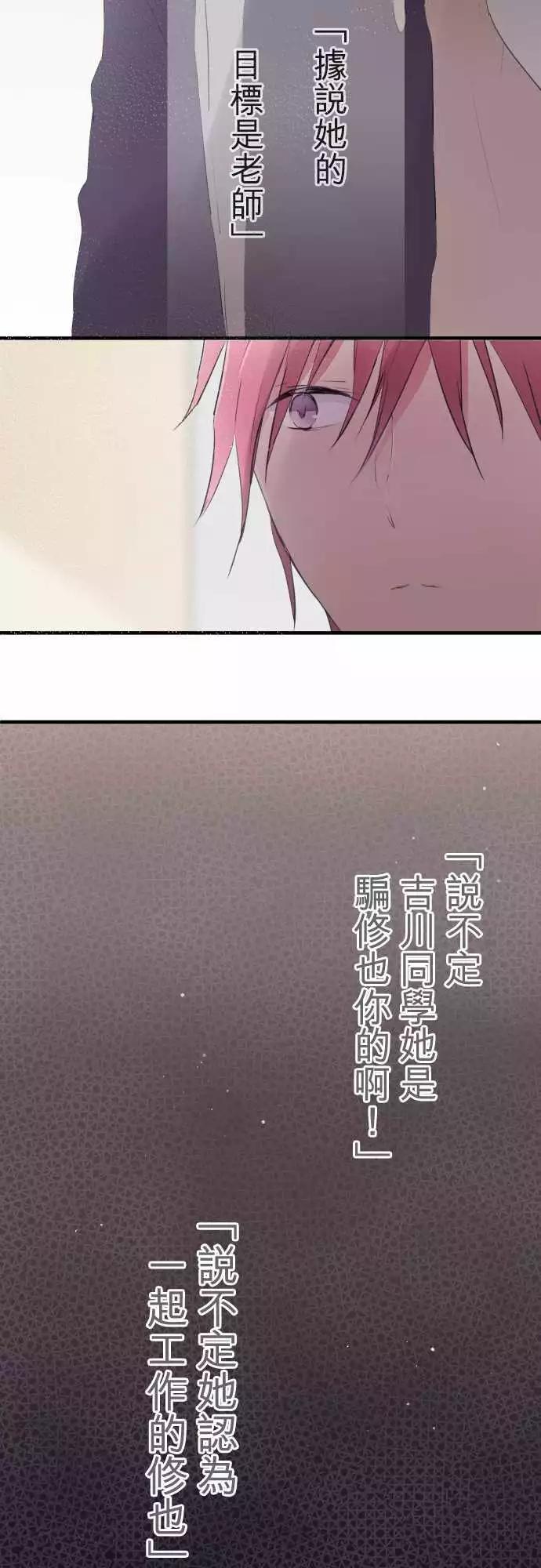 第21话-第21话