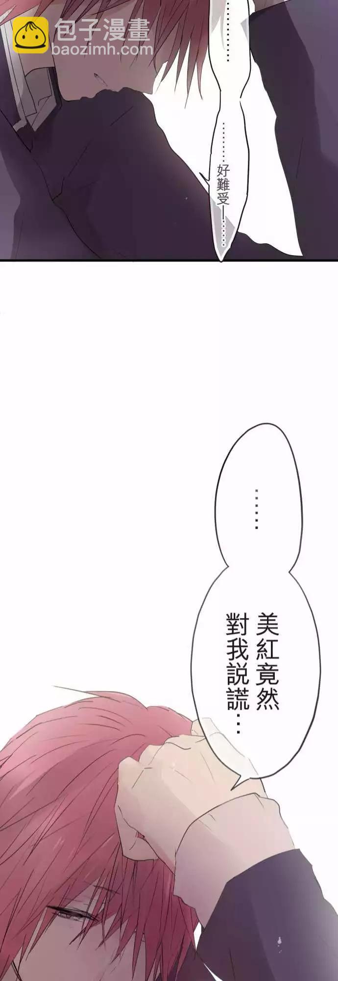 第21话-第21话