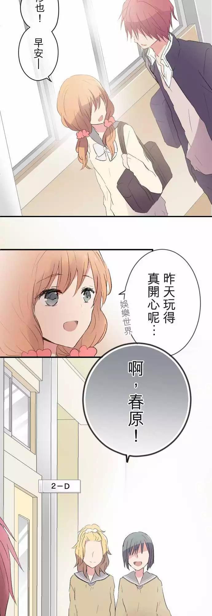第21话-第21话