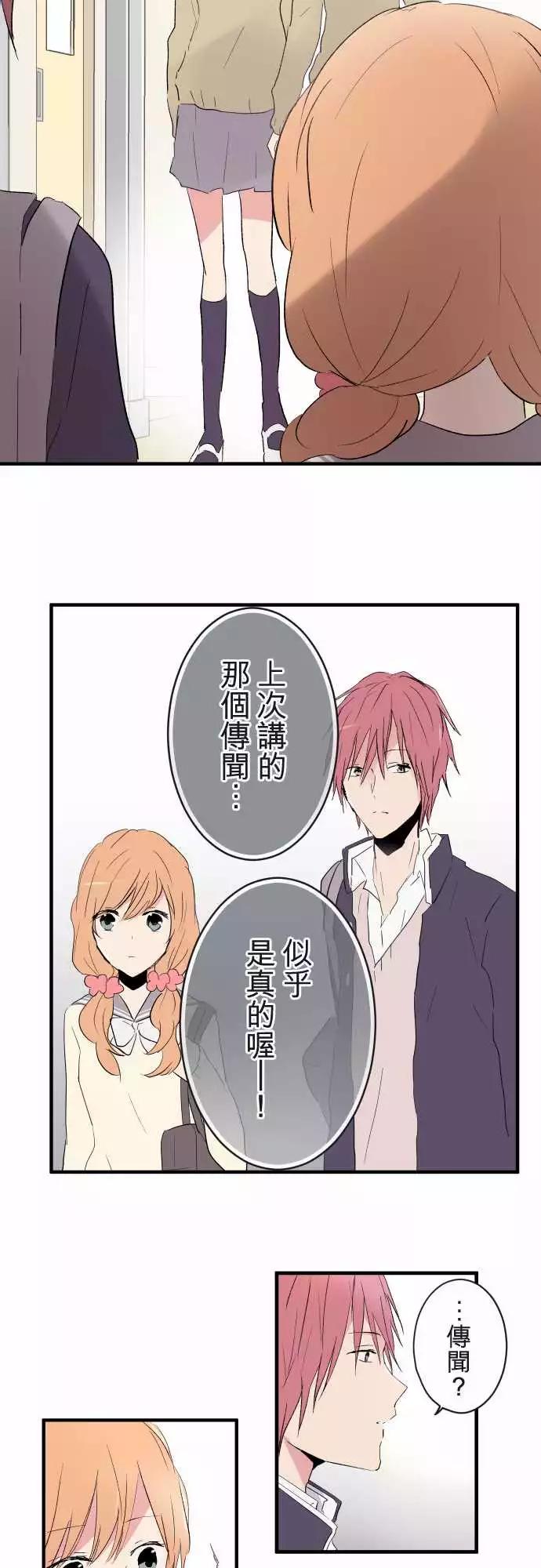 第21话-第21话