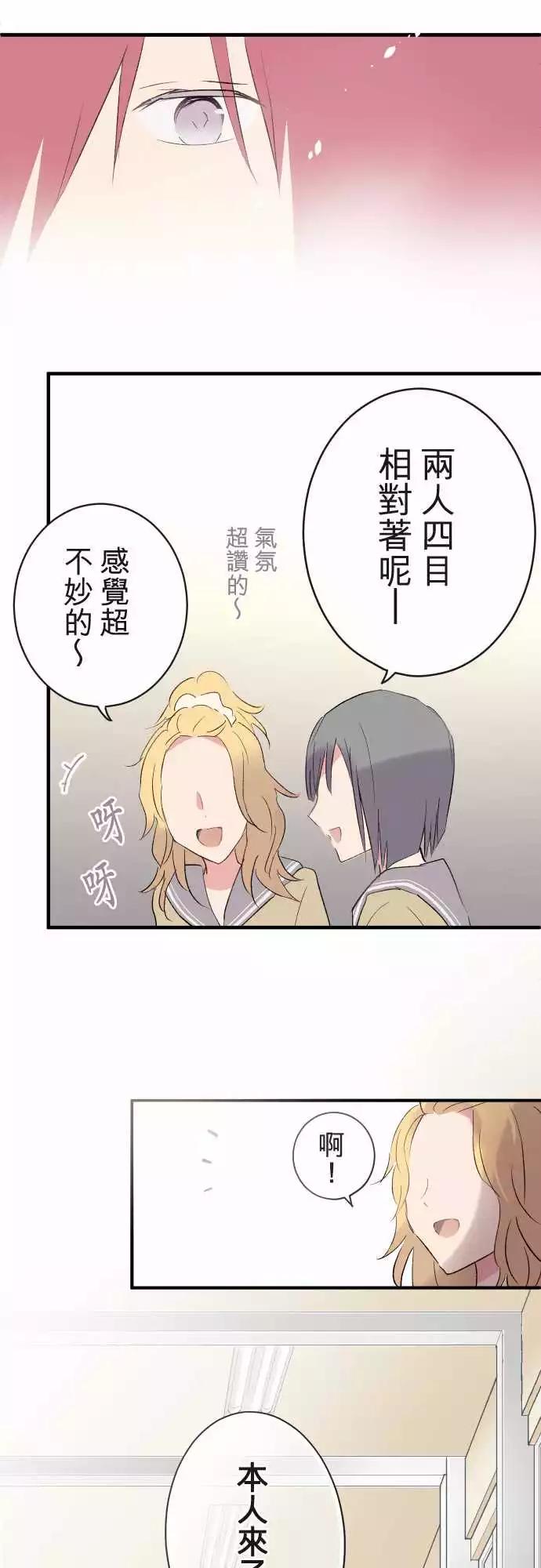 第21话-第21话