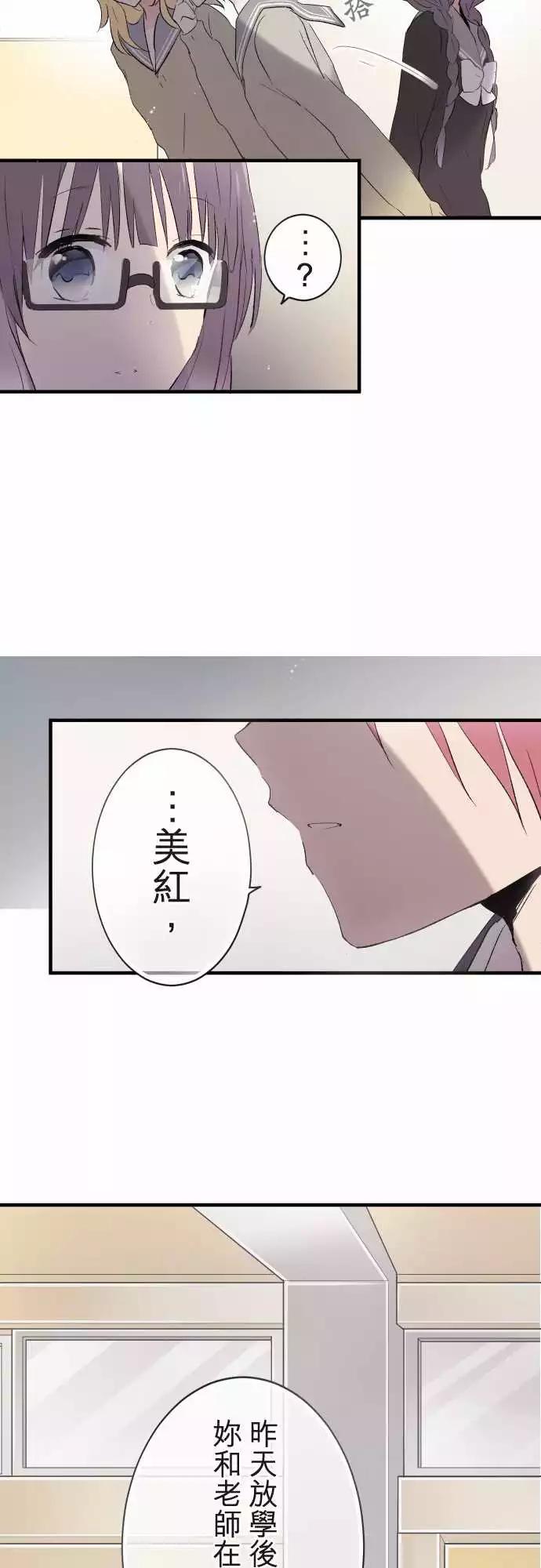 第21话-第21话