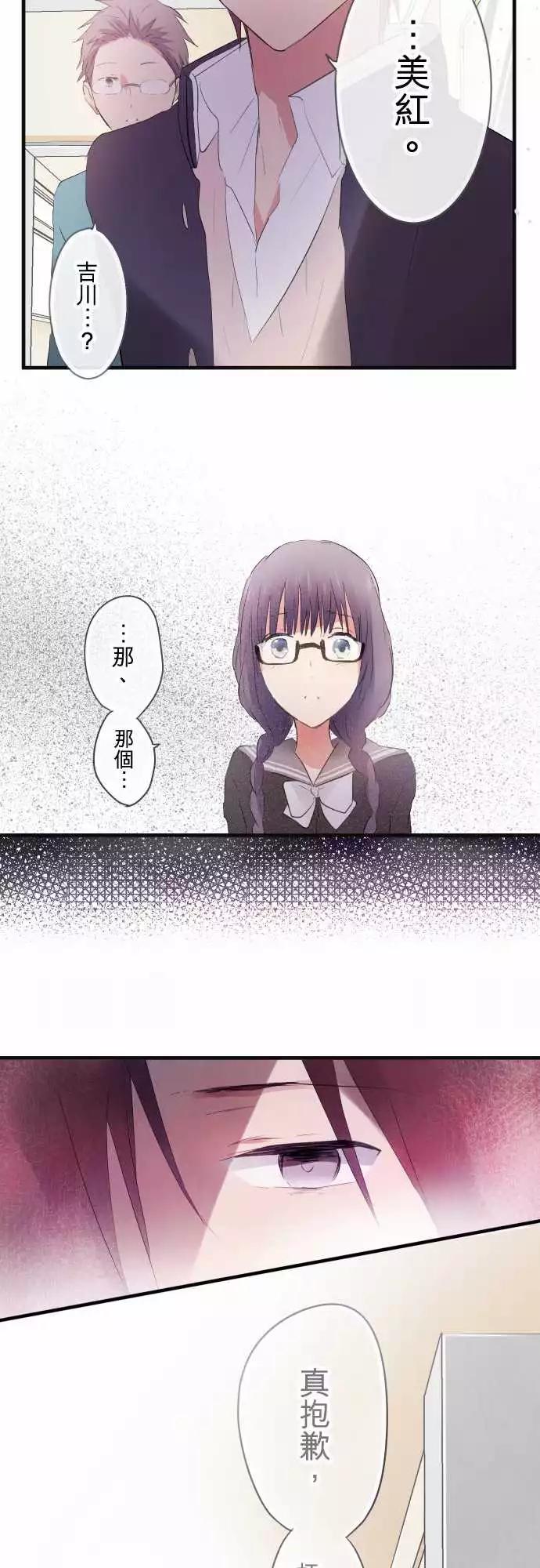 第23话-第23话