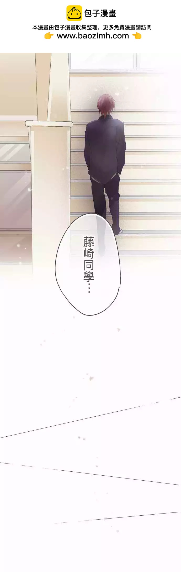 第23话-第23话
