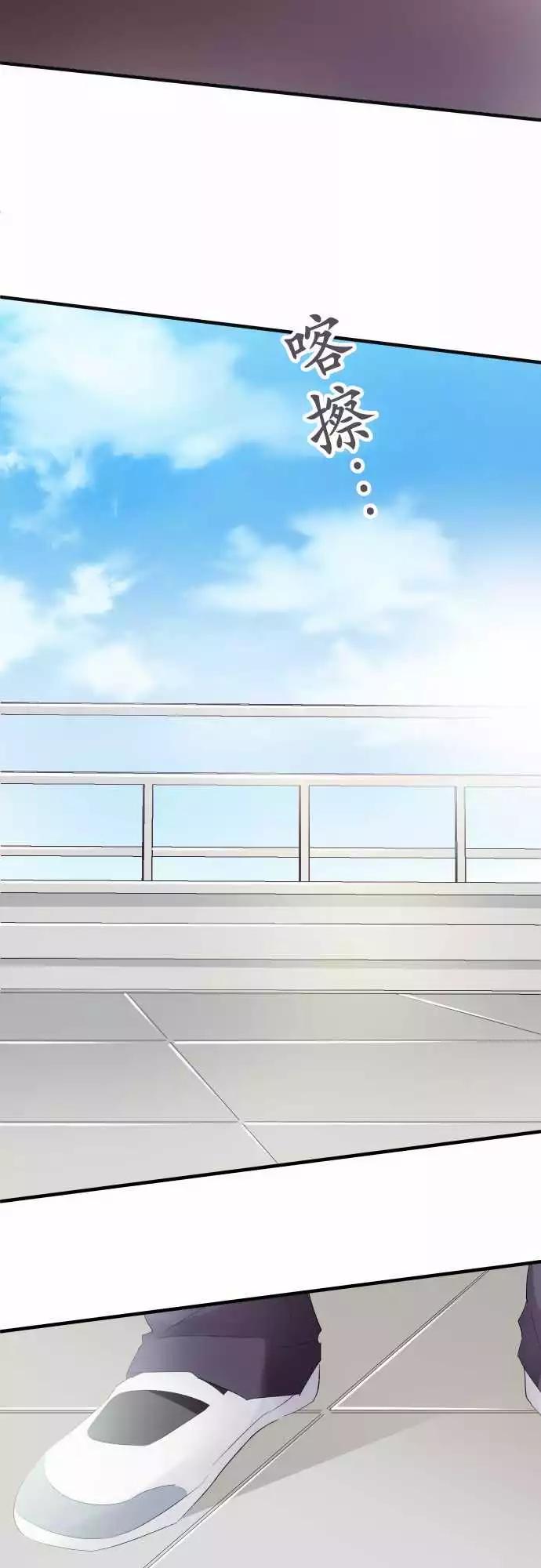 第23话-第23话