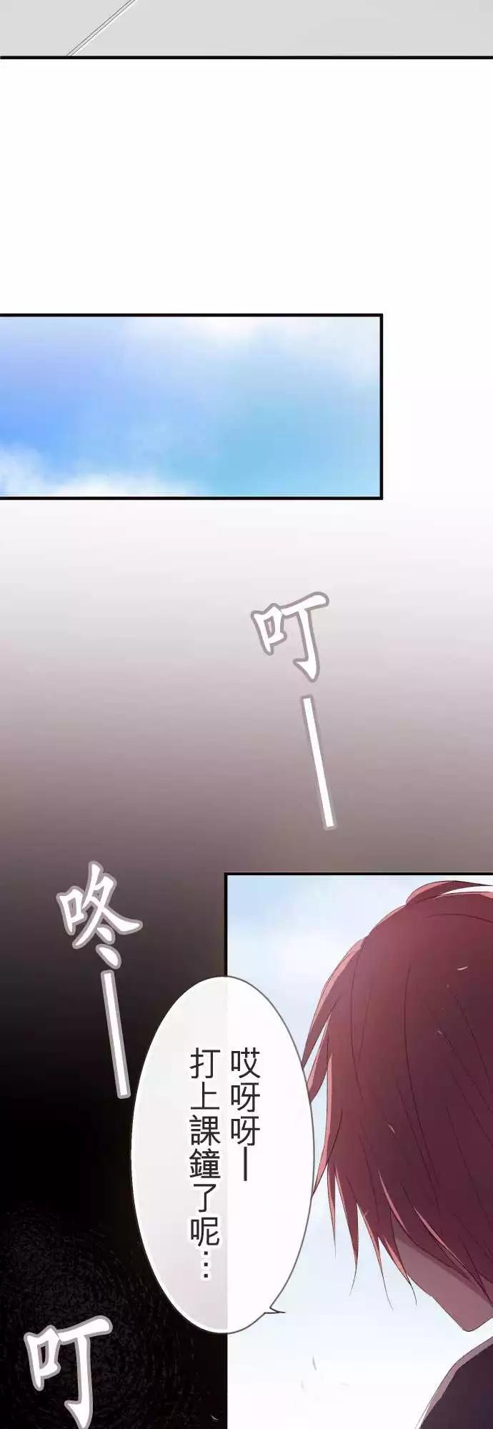 第23话-第23话