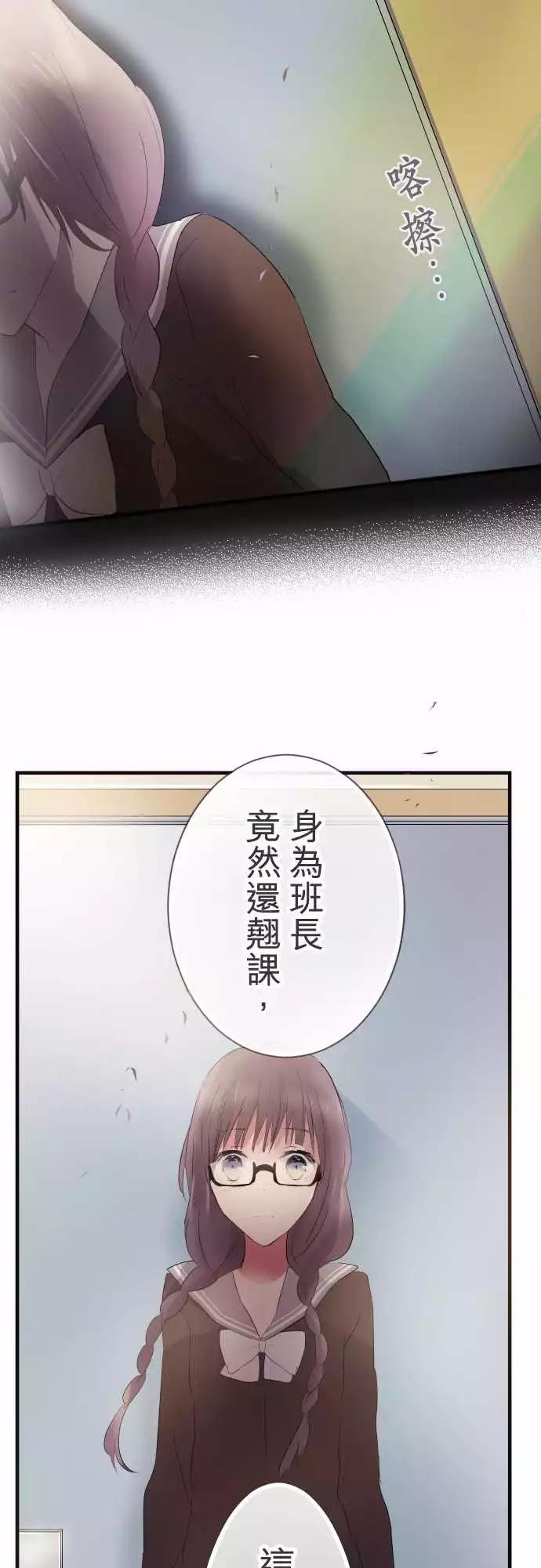 第23话-第23话