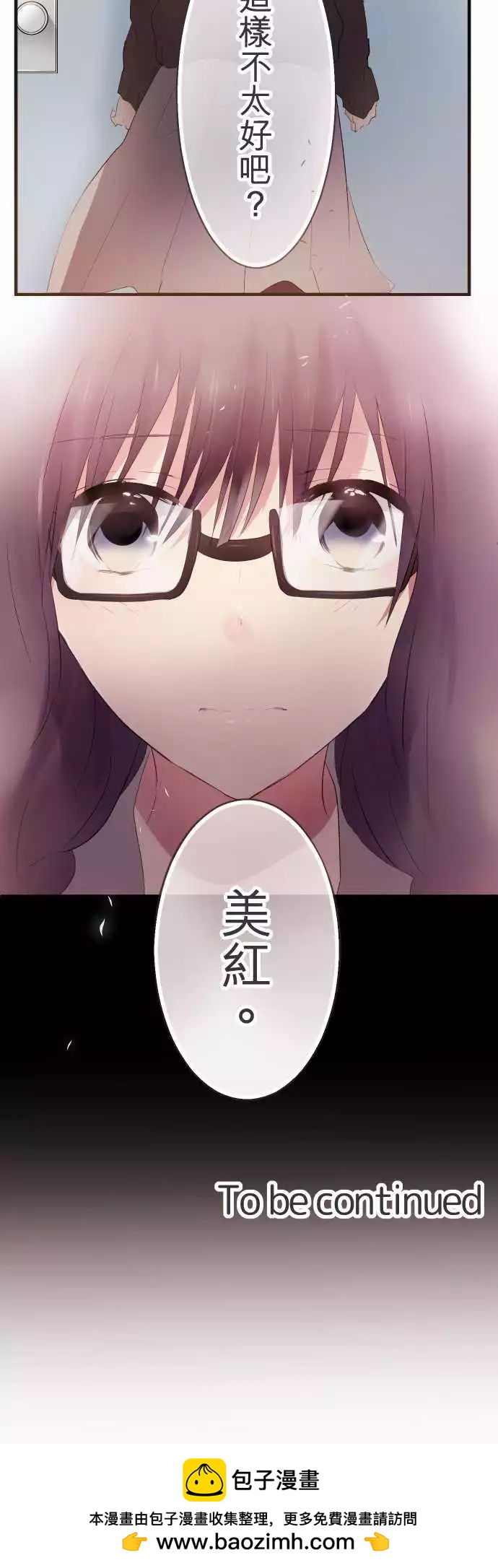 第23话-第23话