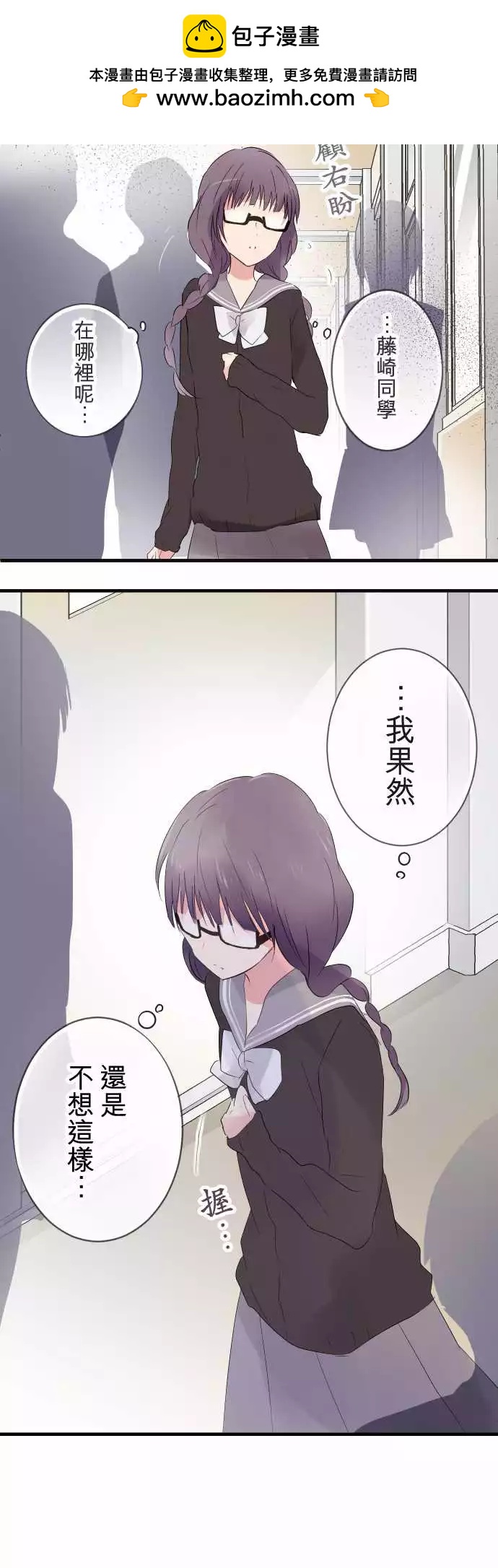 第23话-第23话