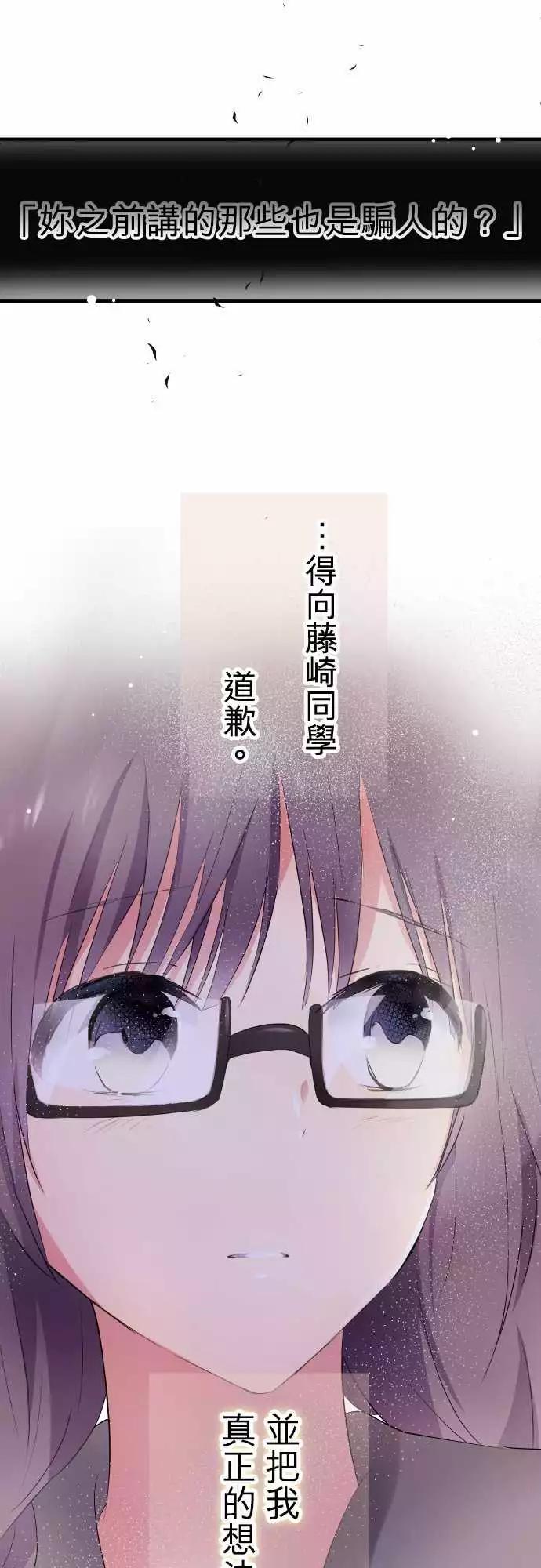第23话-第23话