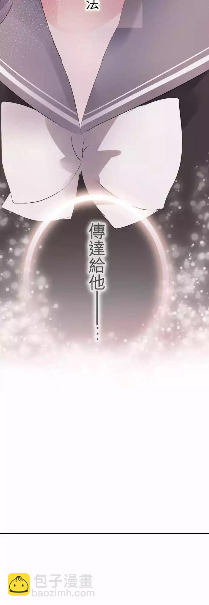 第23话-第23话