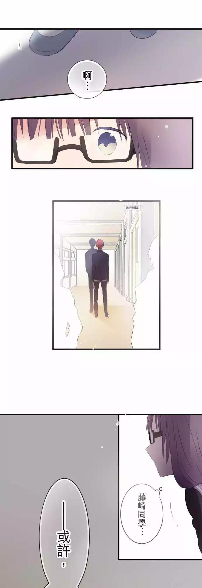 第23话-第23话