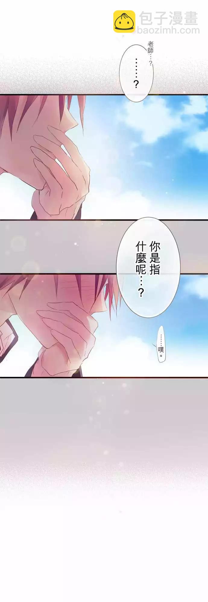 第25话-第25话