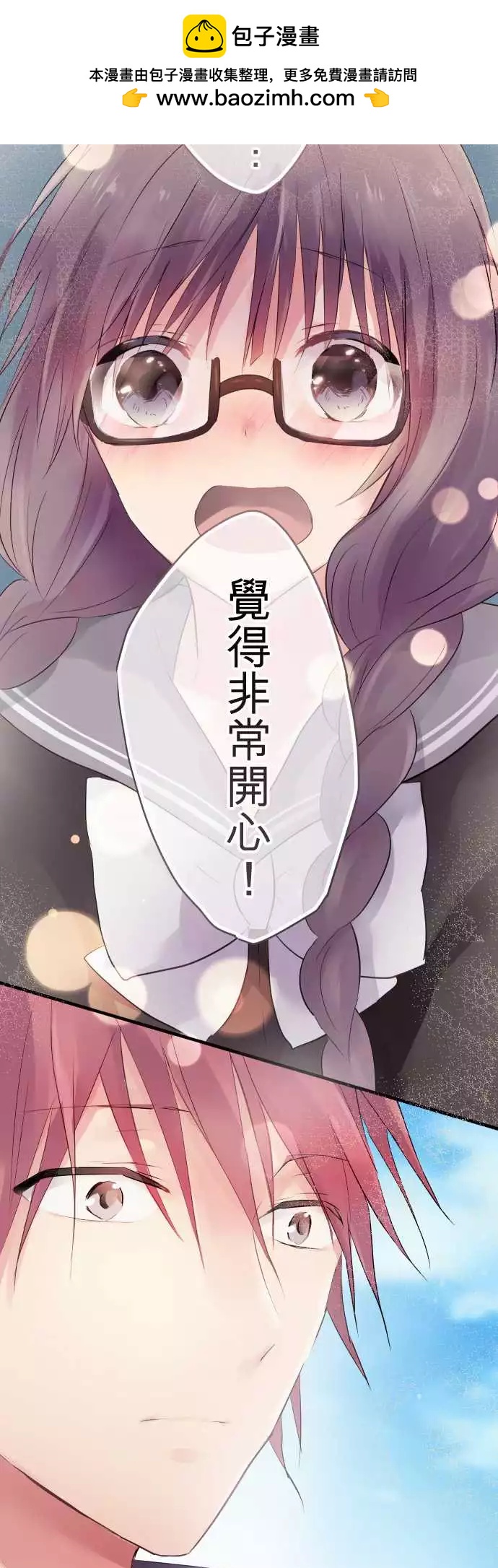第25话-第25话